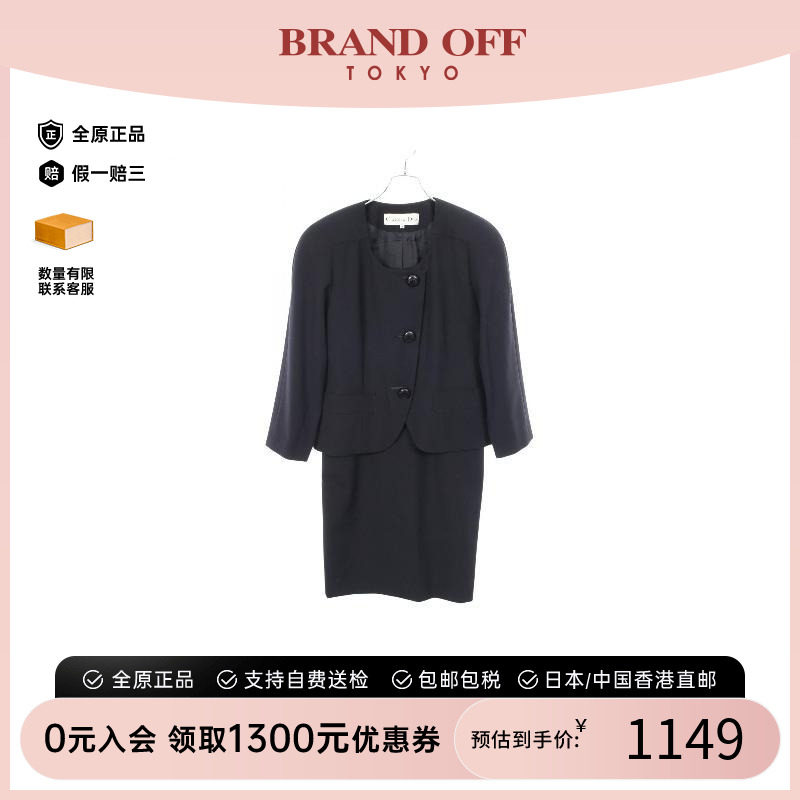 中古Dior迪奥连衣裙レディース