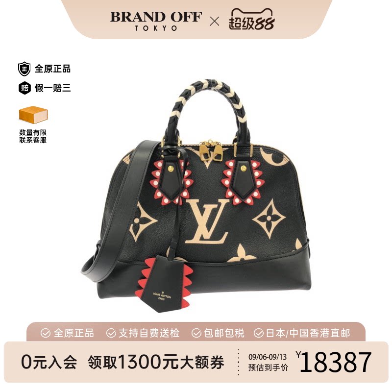 中古LV路易威登通用A级95新LV Crafty Alma贝壳包老花手提斜挎包