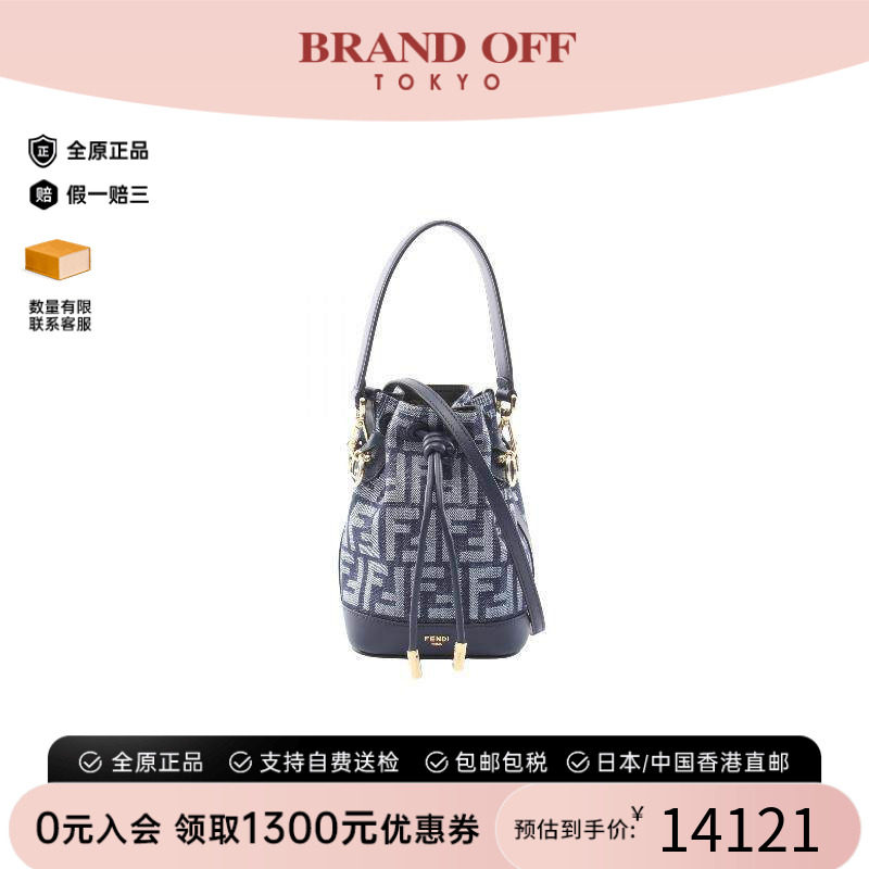 中古Fendi芬迪斜挎包レディース