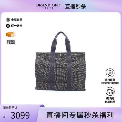 中古Hermes爱马仕托特包