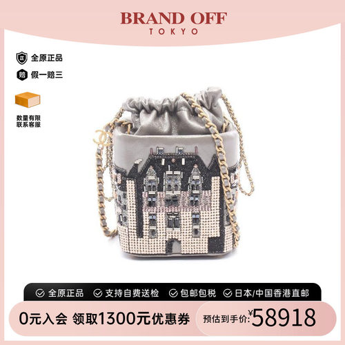 中古Chanel香奈儿斜挎包