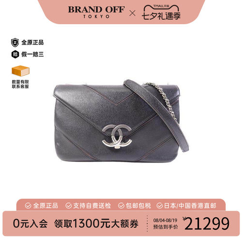 中古Chanel香奈儿斜挎包