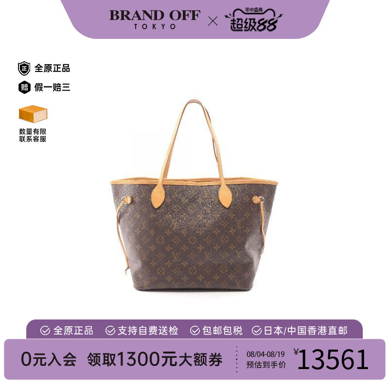 中古LV路易威登托特包