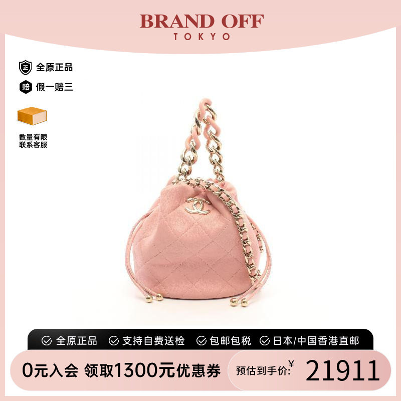 中古Chanel香奈儿斜挎包