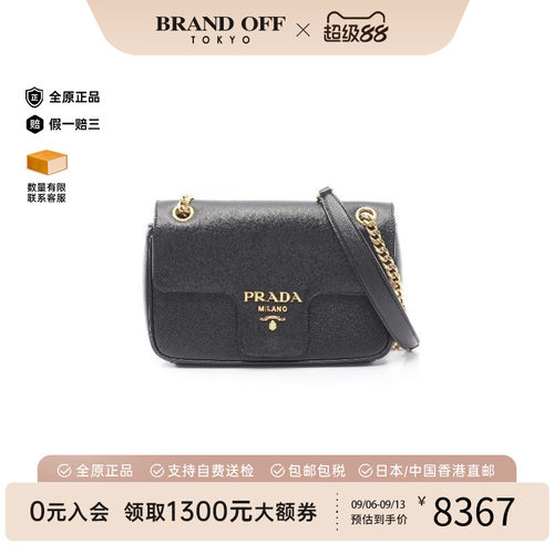 中古Prada普拉达单肩包