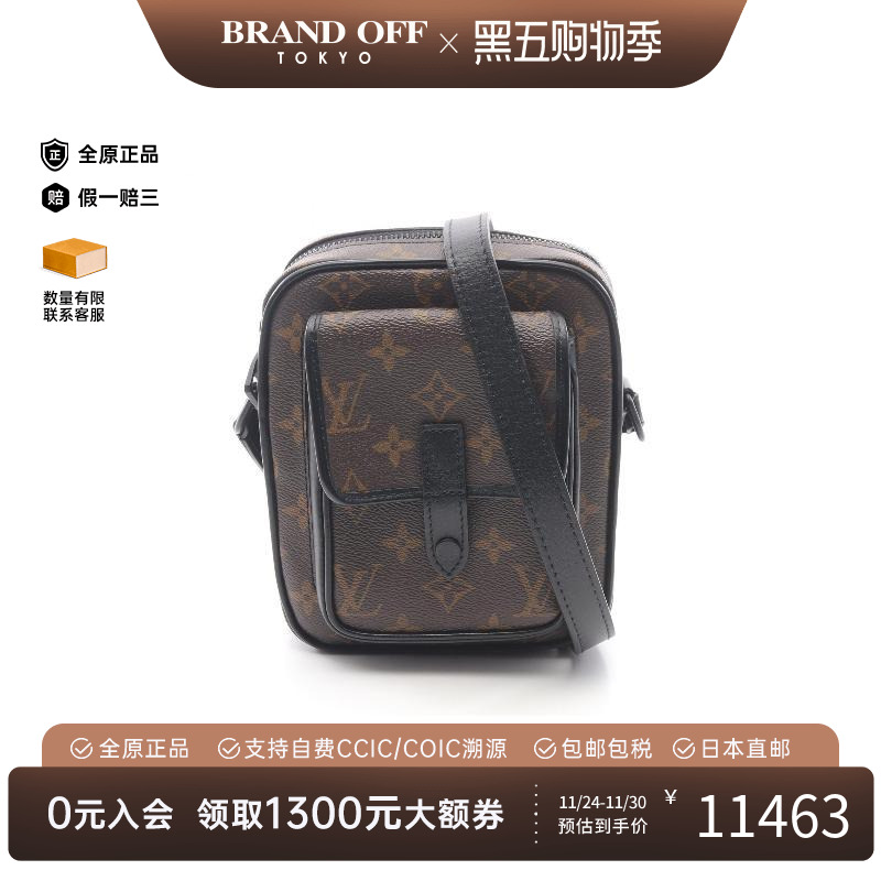 中古LV路易威登斜挎包メンズ
