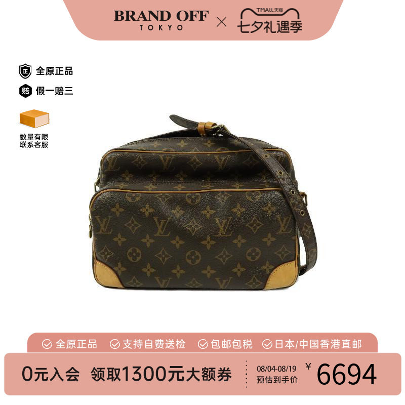 中古LV路易威登斜挎包メンズ