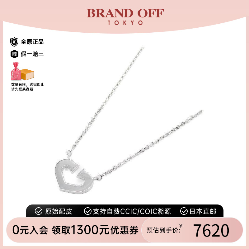中古Cartier卡地亚女A级95新necklace项链白金项链银色BRANDOFF
