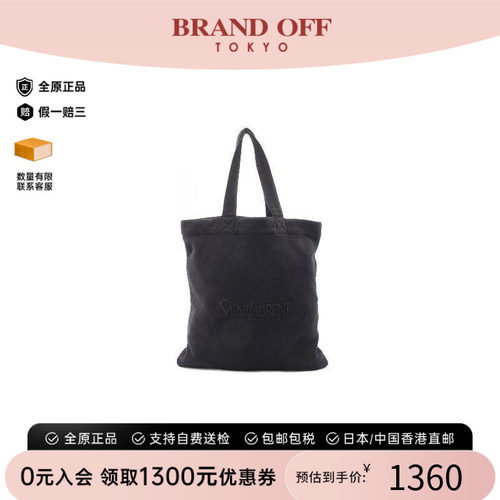 中古-日本进口YSL圣罗兰托特包