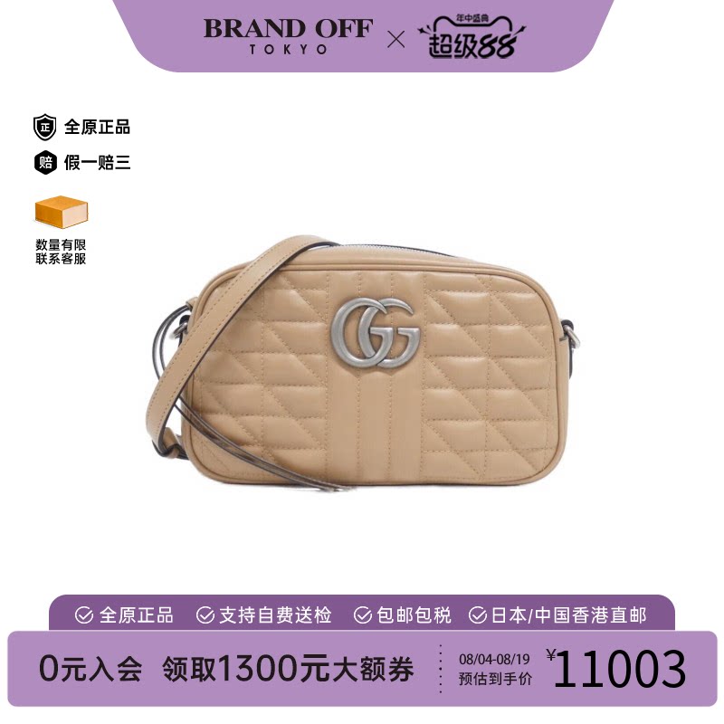 中古GUCCI古驰斜挎包女包