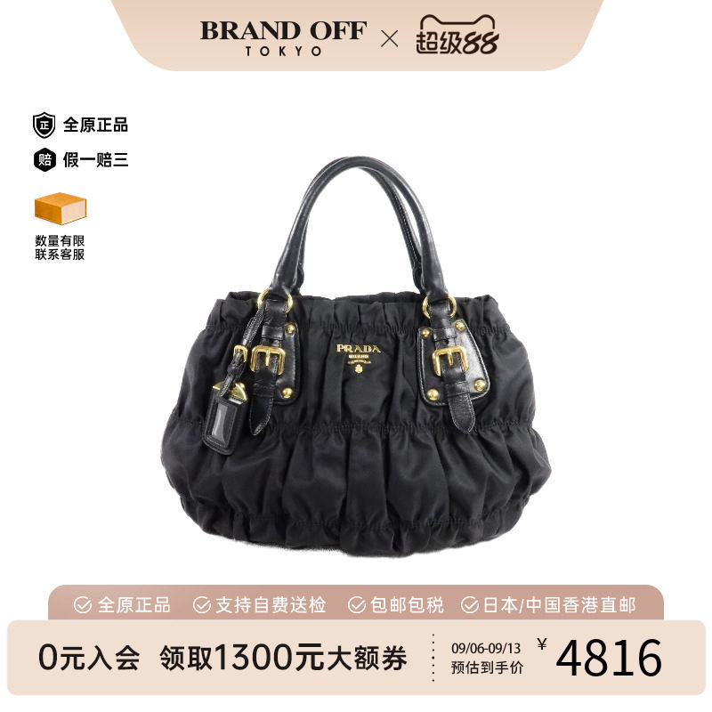 中古Prada普拉达手提包