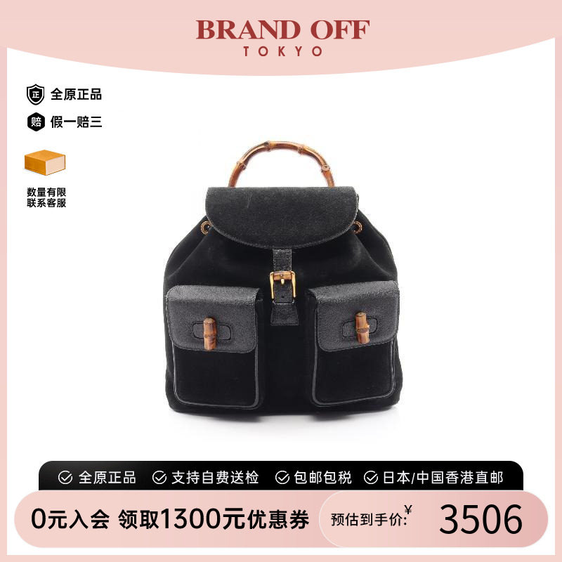 中古Gucci古驰双肩包レディース