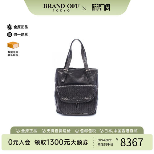 中古BottegaVeneta葆蝶家托特包
