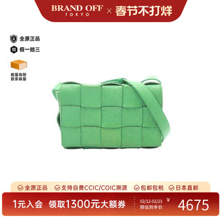 中古Bottega Veneta葆蝶家女包B级9新Intrecciato编织羊皮斜挎包