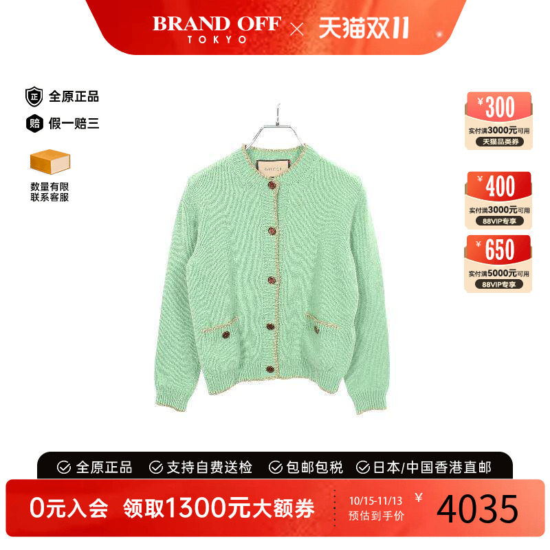 中古Gucci古驰上衣レディース棉