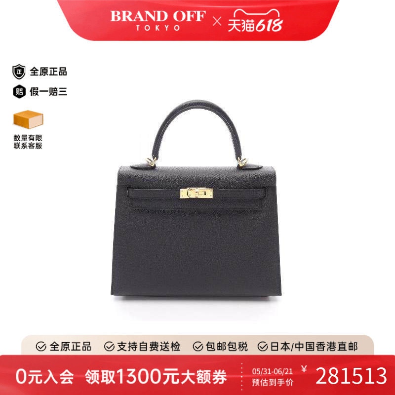 中古Hermes爱马仕手提包