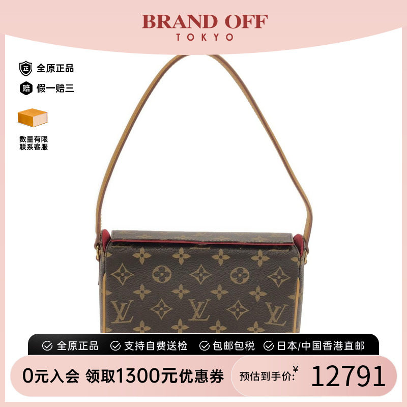 中古LV路易威登女包老花单肩包