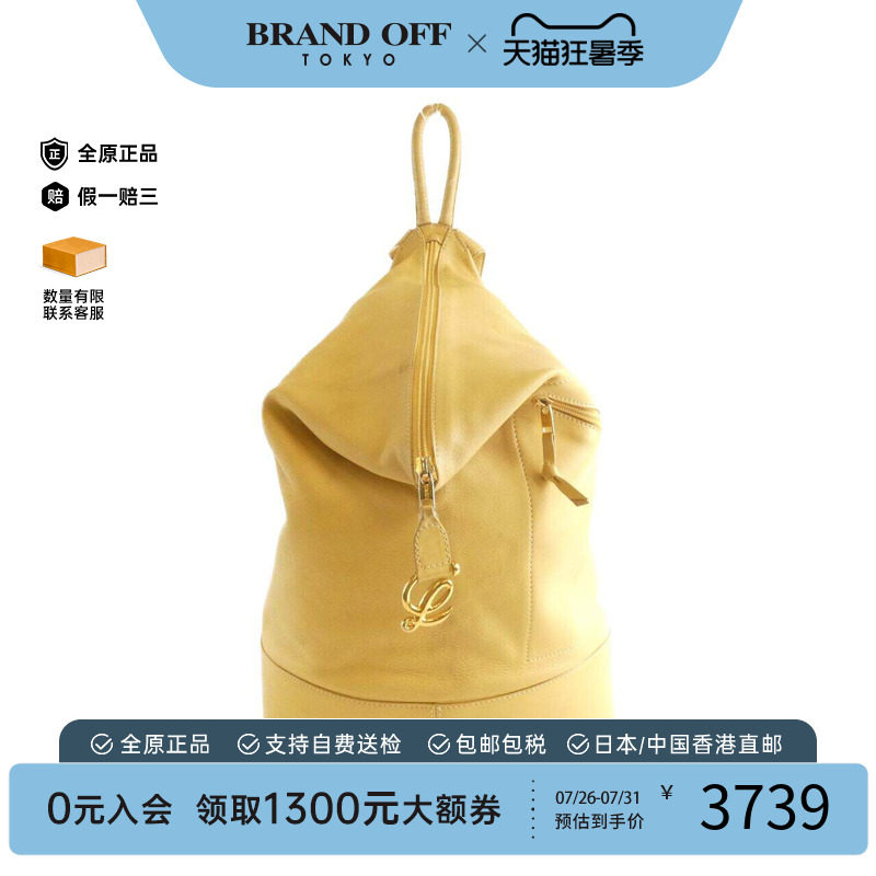 中古LOEWE罗意威女包双肩包