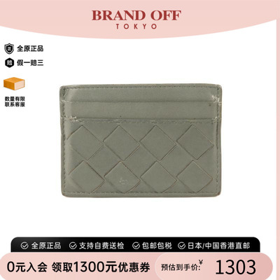中古BottegaVeneta葆蝶家卡包