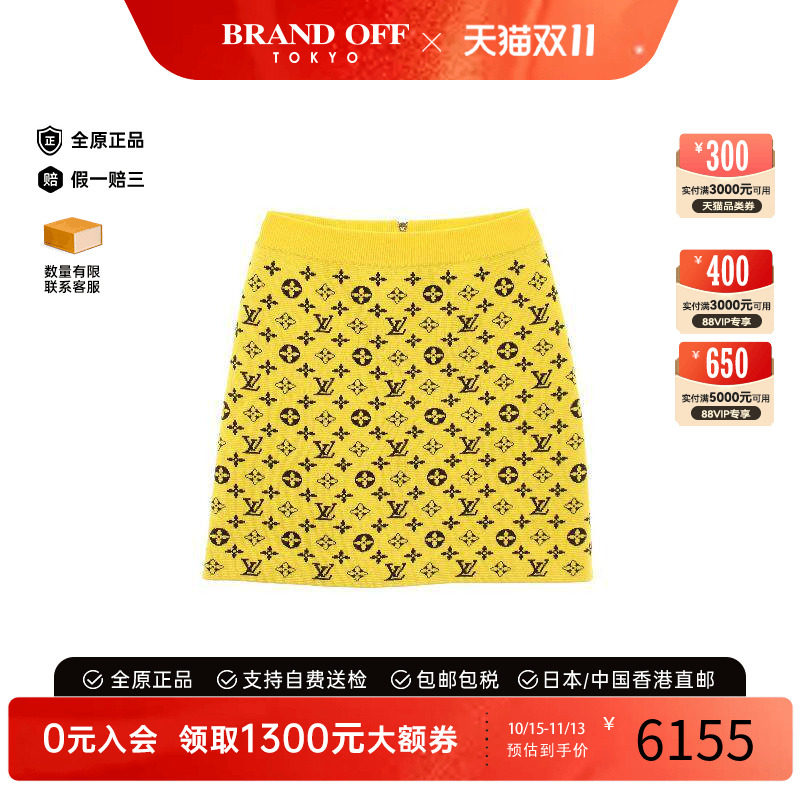 中古LV路易威登裙子レディース