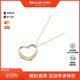中古Tiffany&Co蒂芙尼女A级95新open heart黄金项链金色