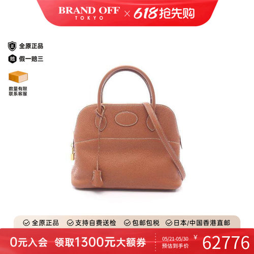 中古Hermes爱马仕手提包