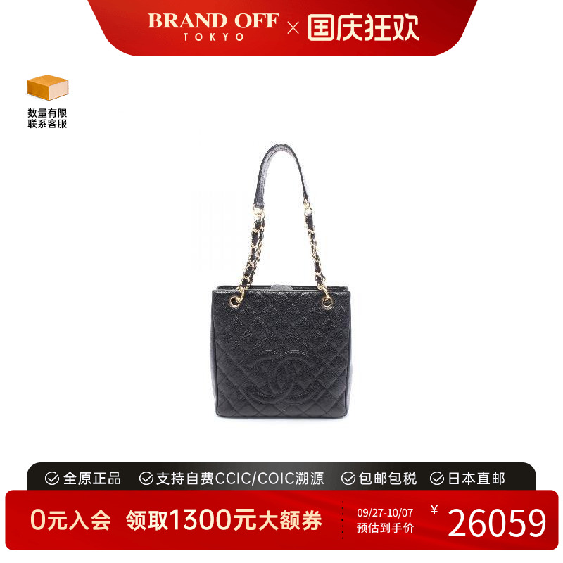 中古Chanel香奈儿托特包