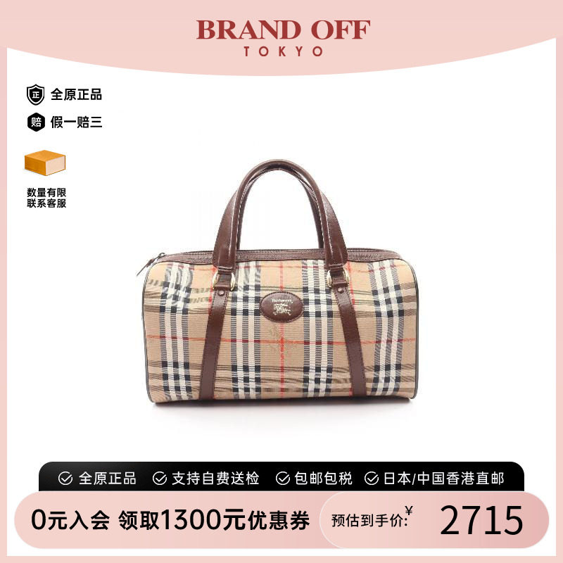 中古Burberry博柏利手提包