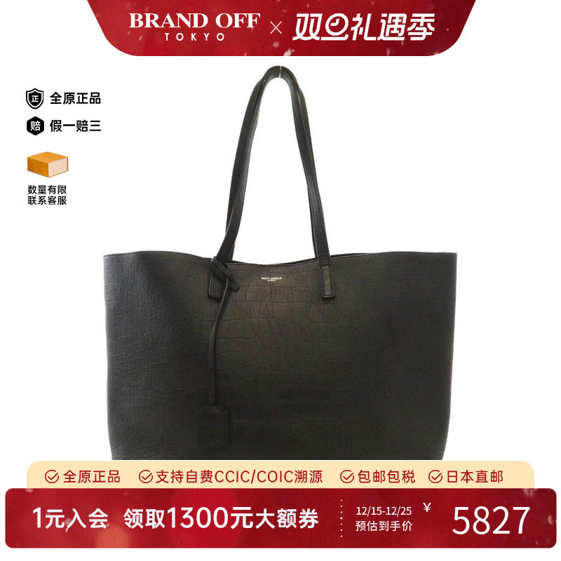 中古SaintLaurent女包单肩包