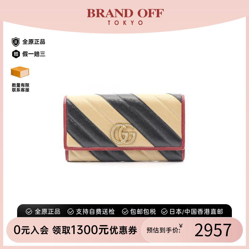 中古Gucci古驰长钱包レディース