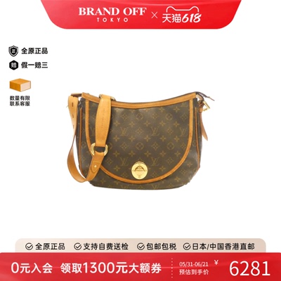 中古LV路易威登斜挎包