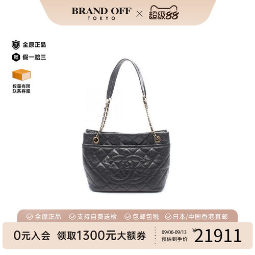 中古Chanel香奈儿托特包