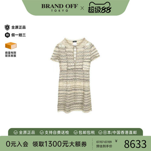 中古Chanel香奈儿上衣レディース