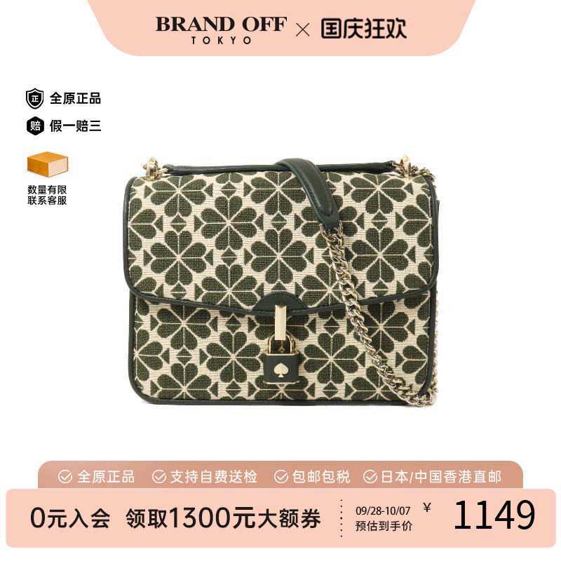 中古KateSpade凯特丝蓓斜挎包