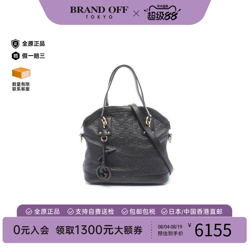 中古Gucci古驰手提包レディース