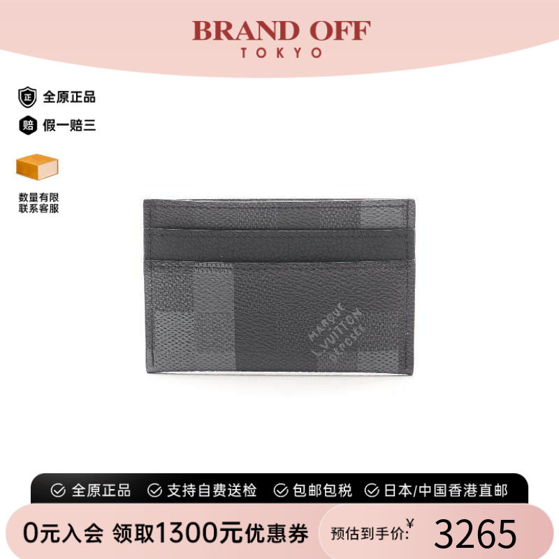 中古-日本进口LV路易威登卡包
