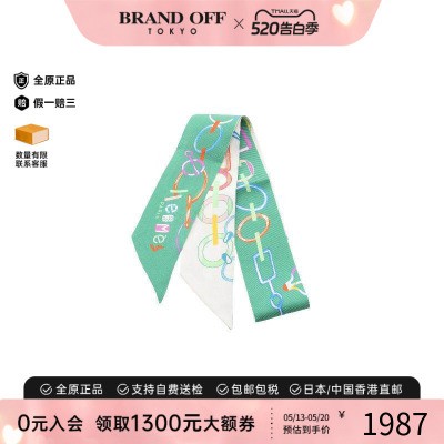 中古Hermes爱马仕围巾/丝巾