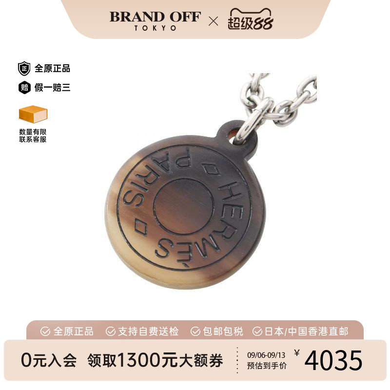 中古Hermes爱马仕项链レディース