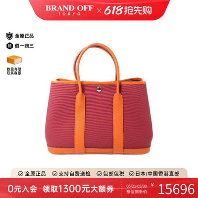 中古Hermes爱马仕托特包
