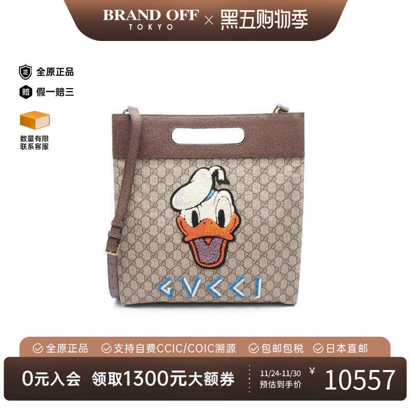 中古Gucci古驰斜挎包レディース