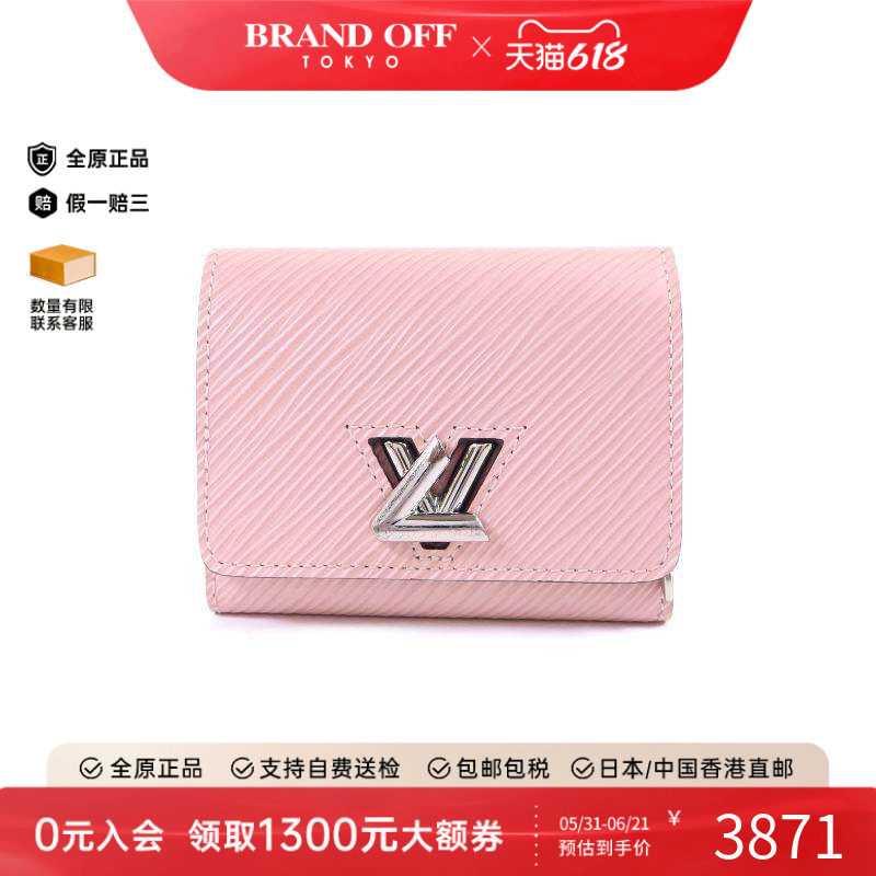 中古LV路易威登女B级9新trifold wallet三折钱包牛皮短钱包粉色