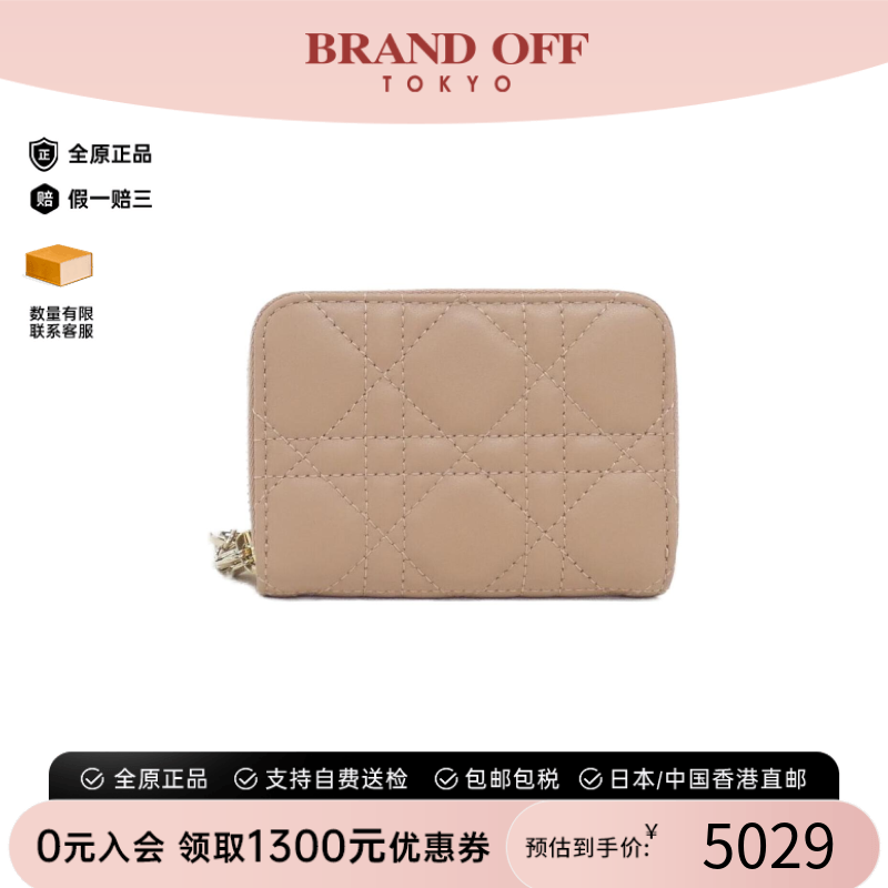 中古DIOR迪奥钱包硬币包