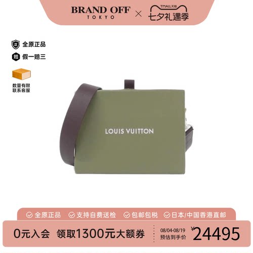 中古LV路易威绿色斜挎包