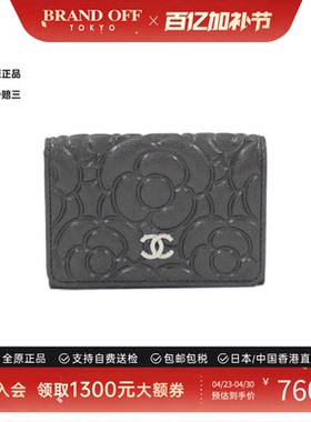 中古CHANEL香奈儿A级95新AP0116Wallet钱包短款钱包玫瑰压花/牛皮