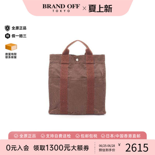 中古Hermes爱马仕双肩包