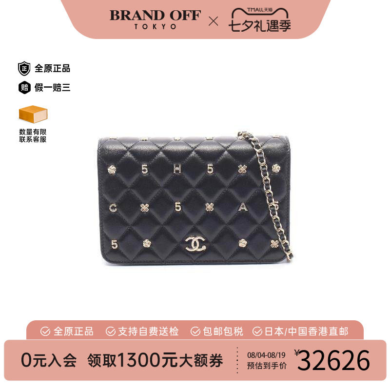 中古Chanel香奈儿斜挎包