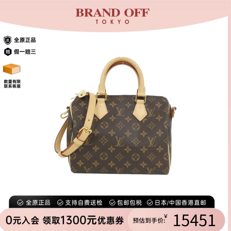 中古LV路易威登手提斜挎包
