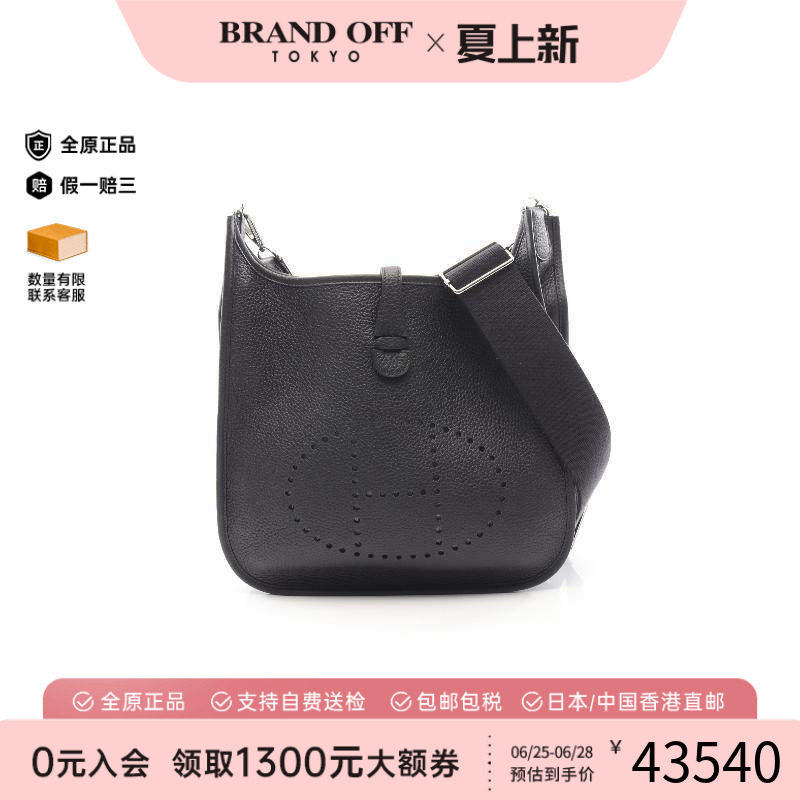 中古Hermes爱马仕斜挎包