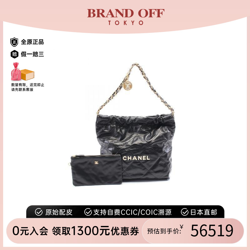 中古Chanel香奈儿托特包