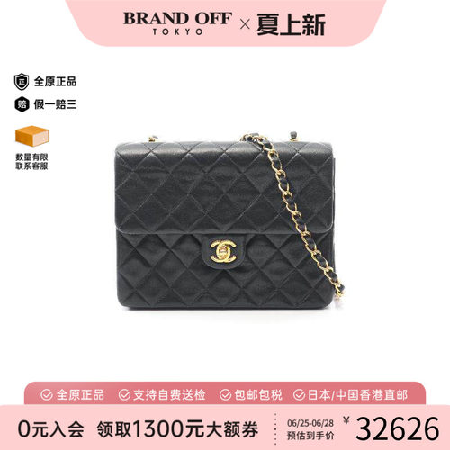 中古Chanel香奈儿斜挎包